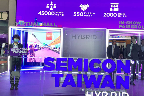 <b>NEXTECK参观2020年SEMICON TAIWAN 国际半导体展览会</b>