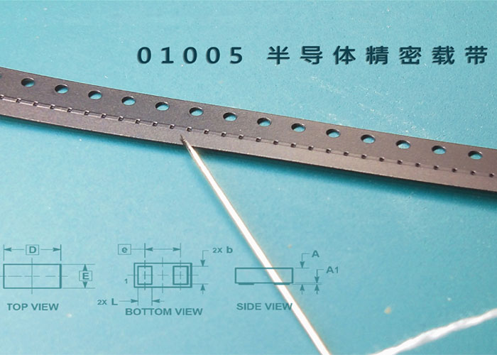 半导体精密载带材料